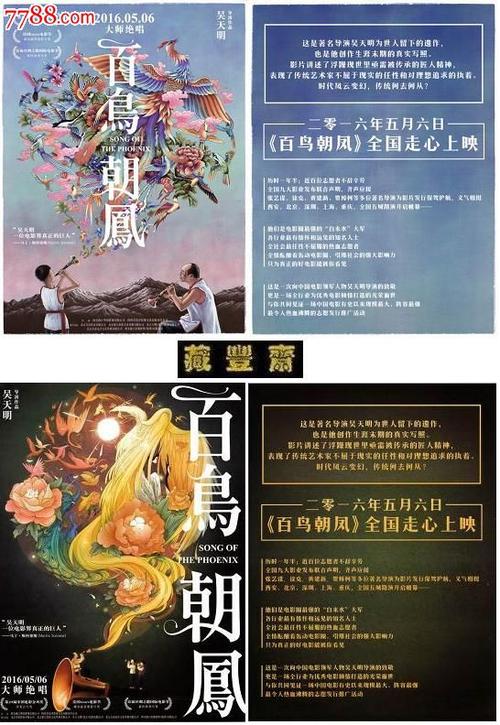高中毕业证号查的到吗